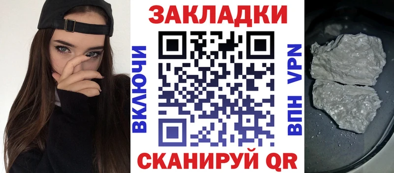 Все наркотики Бавлы Марихуана  COCAIN  Alpha PVP  МЕФ  Гашиш 