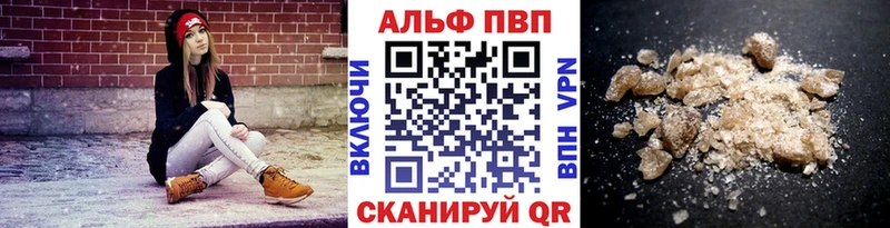 купить закладку blacksprut как войти A PVP Crystall Бавлы