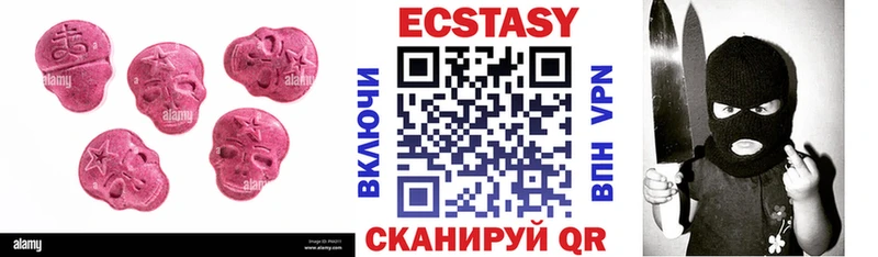 ЭКСТАЗИ Дубай  Бавлы 
