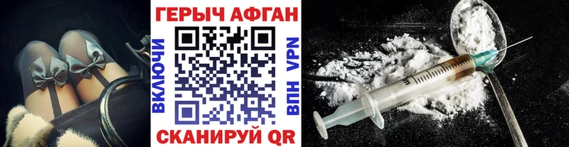 Героин гречка  Бавлы 