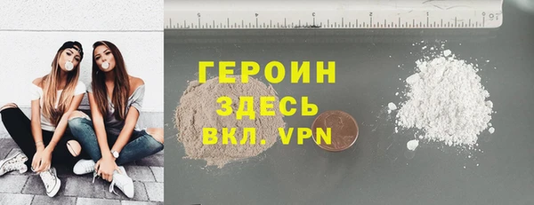мефедрон Абдулино