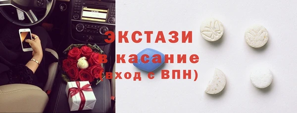 стафф Алексеевка