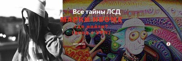 jwh Алексин