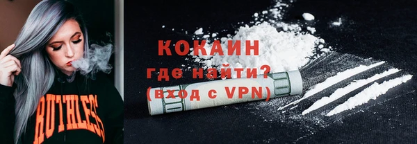 эйфоретик Наволоки
