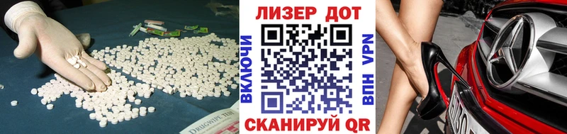 где купить наркоту  Бавлы  LSD-25 экстази ecstasy 