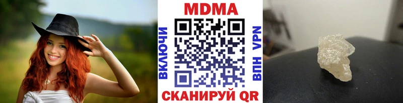МДМА Molly  Бавлы 