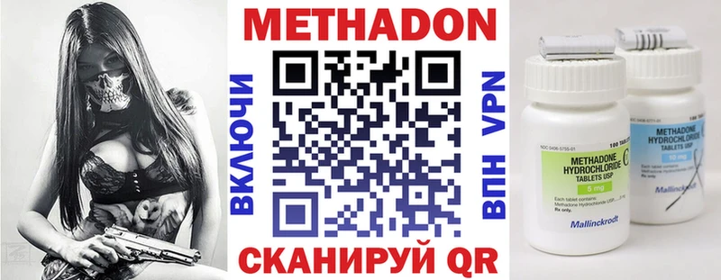 darknet формула  Бавлы  Метадон белоснежный 