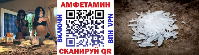 Метамфетамин Methamphetamine  как найти наркотики  Бавлы 