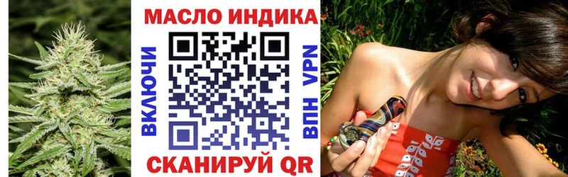 площадка состав  Бавлы  Дистиллят ТГК вейп с тгк 