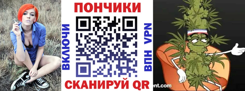 Конопля OG Kush  Бавлы 
